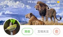 我们班的“多嘴王”