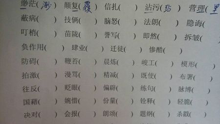 一句组成