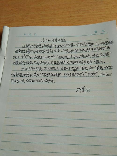 关于阅读“人生”的思考