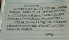 读《一生》有感