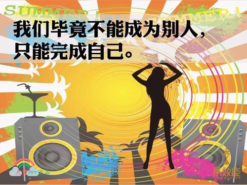 那一刻我学会了克服困难