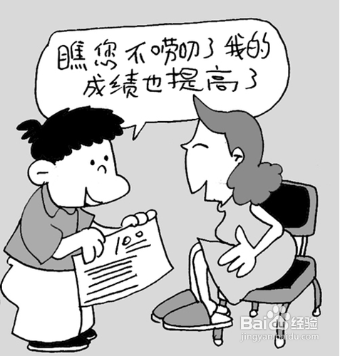 老师的na