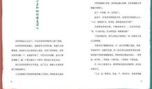 沪上春歌读后感