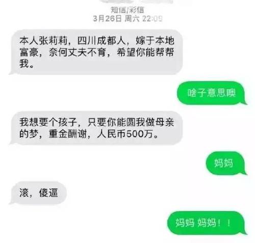 我内心有点内