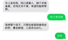 我心中有一丝内疚