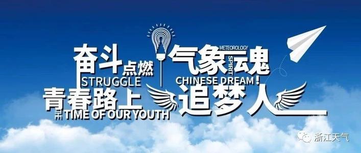 期待青春之路