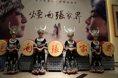 简约美丽的土家族服饰