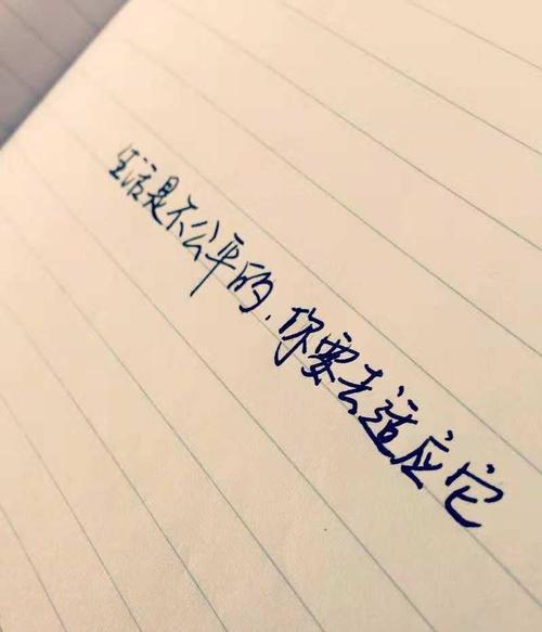 想成为你的朋友