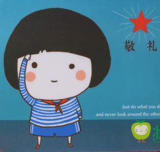 我叫红围巾