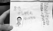 我想要一个没有作业的假期