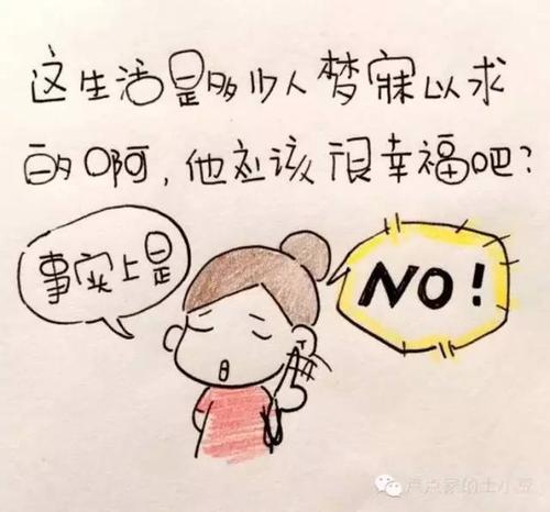 爱是我最大的财富