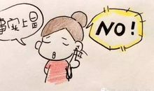 爱是我最大的财富