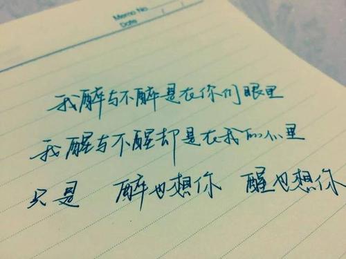 写在我心底