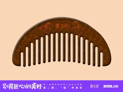 妈妈的口味