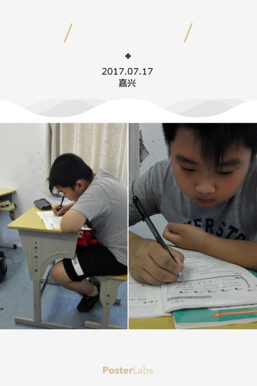 互相帮助并开心