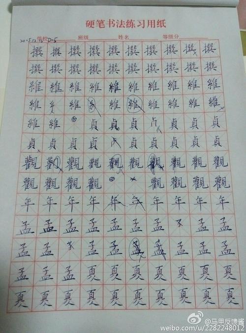 只有几分钟