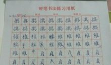 只差那么几分钟