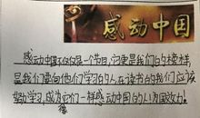 有一种声音牵动我心灵