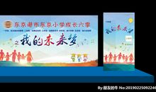 我的未来梦来自阅读