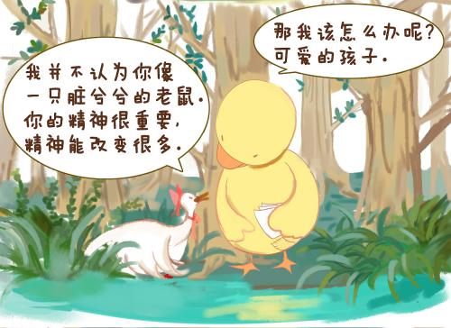 我想要的夏日生活