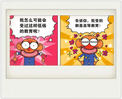 我为什么要这样住