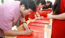 传承文化从这里做起