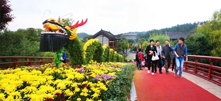 秋游茶博园