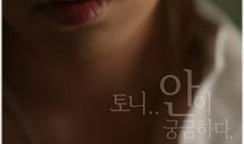 我努力读懂老师