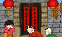 家乡的过年风俗