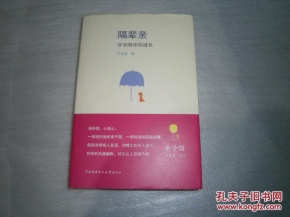 爷爷陪我长大