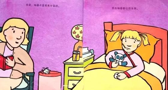 关于房子的“有趣”的事情