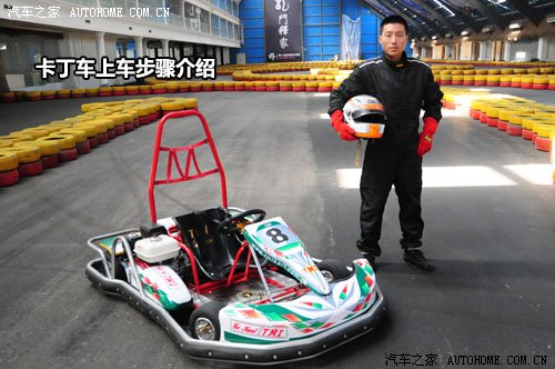 卡丁车