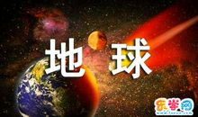 泰坦尼克号读后感