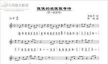 傻傻的等待_350字