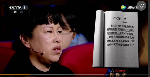 关于“读者”的思考