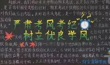 我的心因诚信而高贵