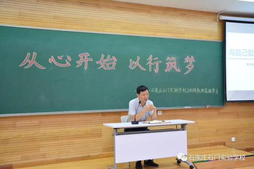 向伟大的梦想建造者老师致敬