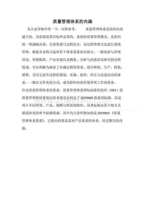 道德重量