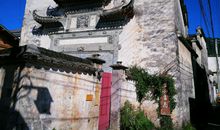 黄士陵公园游记