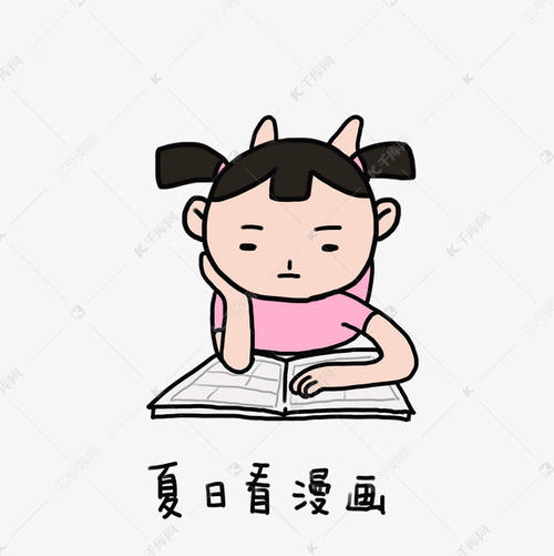 童年·夏天·小志