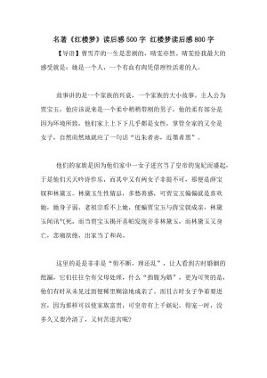 阅读《 DreamWorks 7》后的感想