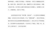 《七号梦工厂》读后感