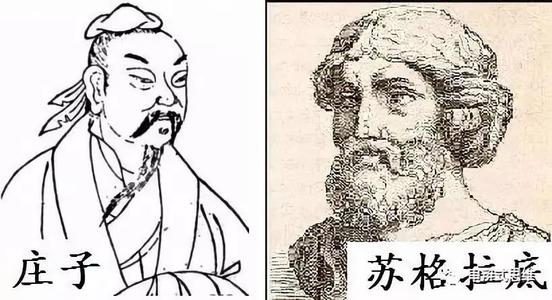 我的哲学家爷爷
