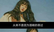 第一个喜欢的人