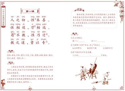 不要放弃微光
