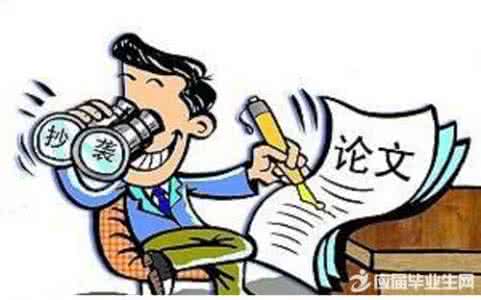 学会拒绝窃