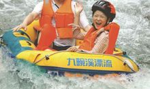 九畹溪漂流记