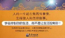 快乐阅读，精彩人生