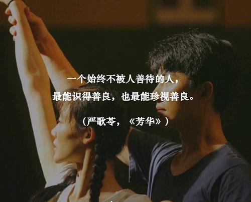 香电影评论