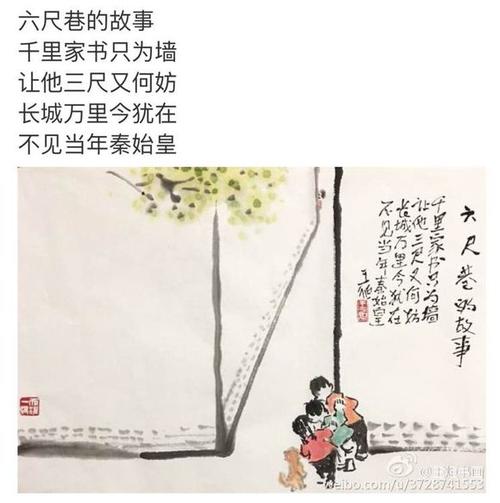 难忘的岁月